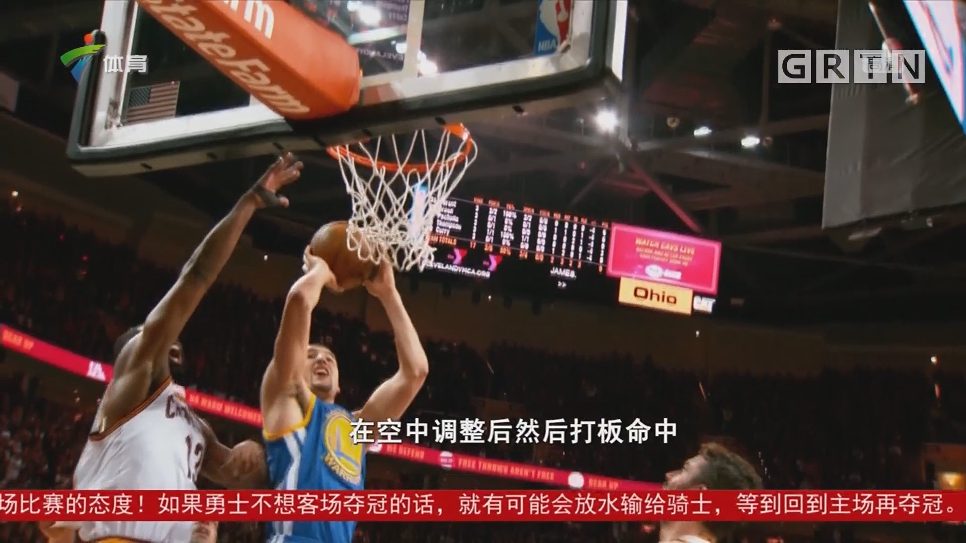 一侧获得