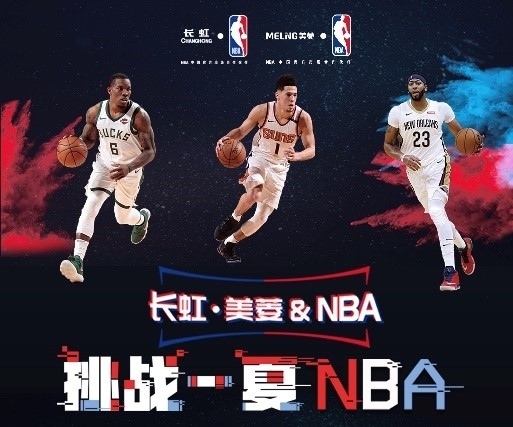 准的数