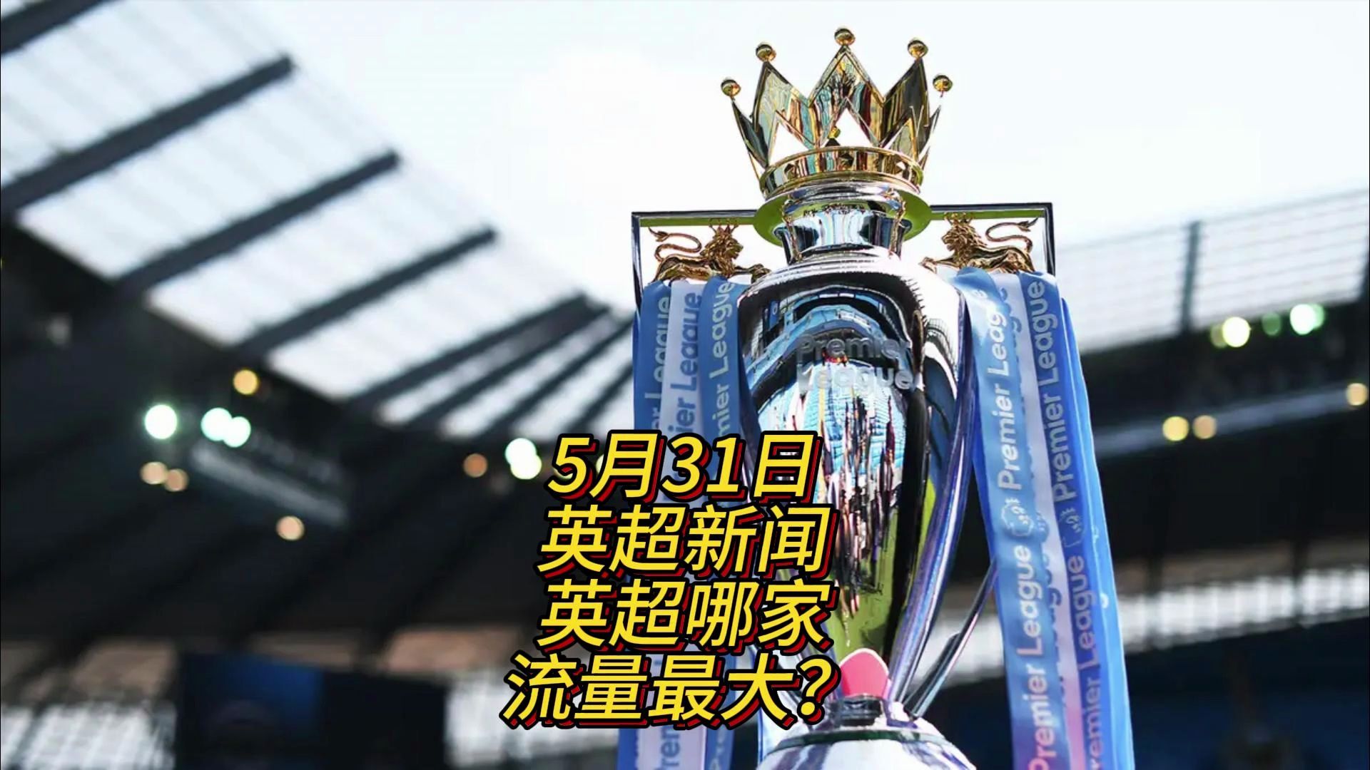 审核等