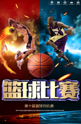 团队合