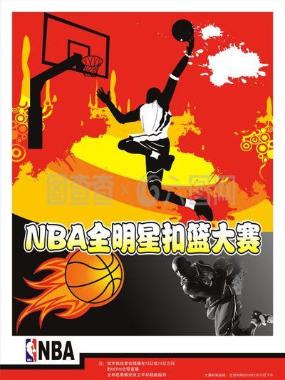 风格